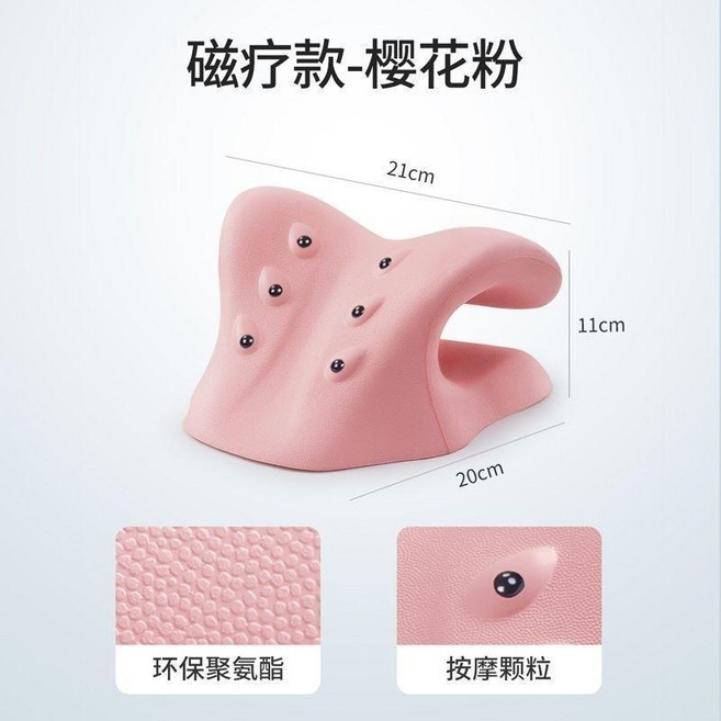 頸椎枕重力指壓頸部頸椎枕護頸修複傢用牽引矯正器枕頭 02, 1個, 反弓c型按摩枕 磁療款 粉色, 粉色