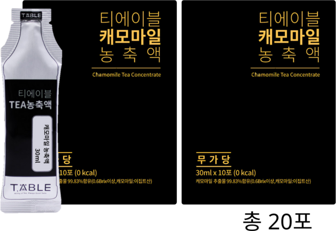 티에이블 캐모마일 농축액 세트구성, 1세트, 20개입