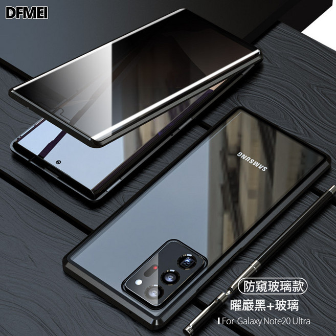 DFMEI 適用三星s26Ultra防窺萬磁王手機殼 S25U/A56全包磁吸金屬保護套