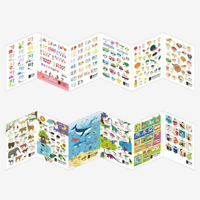 뮤고랑 베이비캐슬, 편집부 저, 뮤엠교육