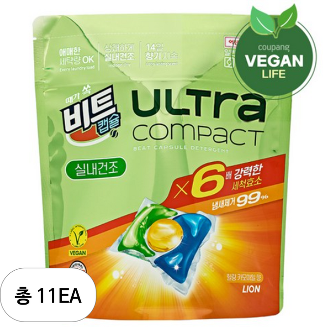 비트 울트라 콤팩트 실내건조 힐링 카모마일향 캡슐세제, 50개입, 11개