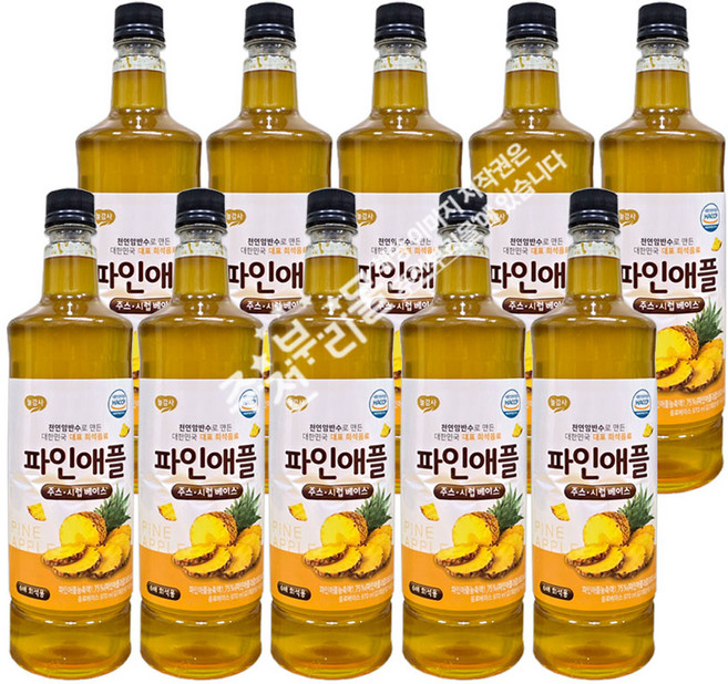 광야식품 파인애플 베이스 970ml, 10개
