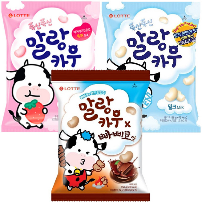 (말랑카우 3종세트) 빠삐코맛+딸기우유+밀크, 3개, 158g