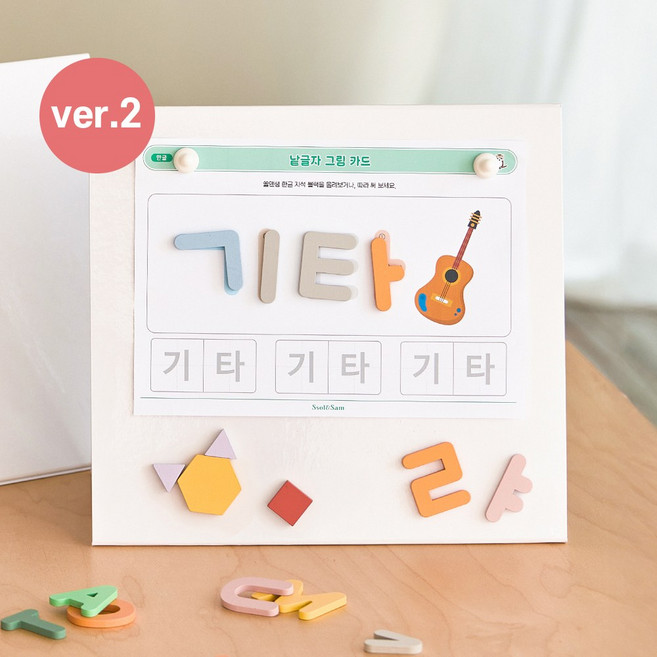 쏠앤샘 자석 화이트 보드 칠판, 1개