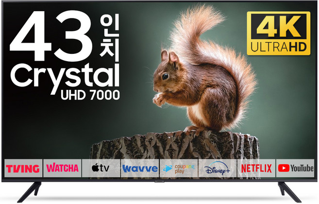 삼성 TV 108cm(43인치) 크리스탈 UHD 4K LED 스마트 티비 43CU7000 유튜브 디즈니 OTT사용가능, 방문설치, 벽걸이형, UN43CU7000, 43인치