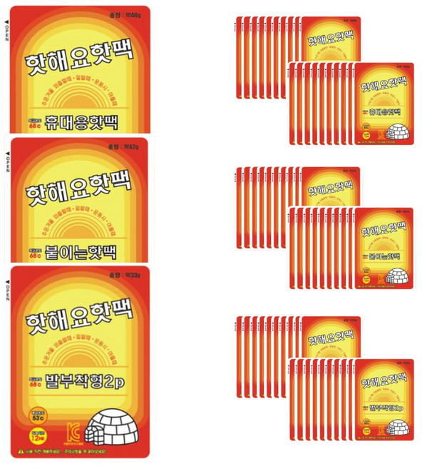 에이엔린 따숩따숩 붙이는핫팩 핫팩 발핫팩 10p 20p, 60개