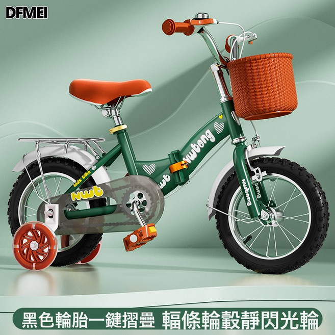 DFMEI 摺疊兒童自行車男孩女孩2-3-6歲寶寶12-14-16-18寸腳踏車童車, 1個, 1cm, 軍綠色(摺疊黑胎)閃光輪+後座禮包:14寸
