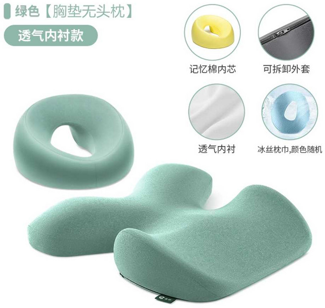 마사지베개 안마 페이스 쿠션 마사지샵 안면베개, 녹색 사이즈 세트, 1개