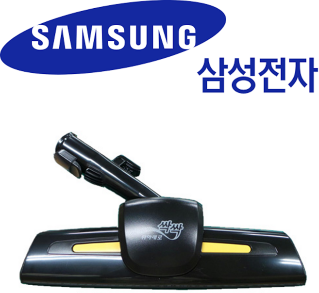 삼성 정품 VC442LLDCRG 청소기 헤드 흡입구 브러쉬 savm01257, 삼성 유선청소기 VC331LLMA6S 브러쉬 헤드 흡입, 1개, ASSY BRUSH