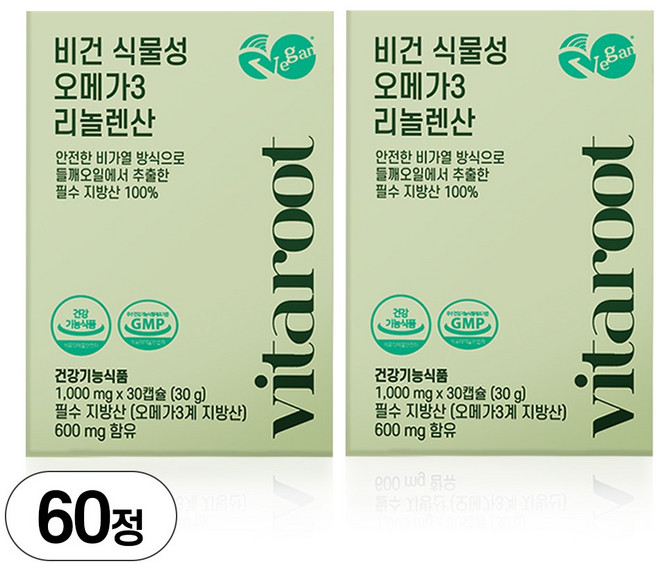 비건 식물성오메가3 임산부 수유부 리놀렌산 개별포장, 2박스, 30정
