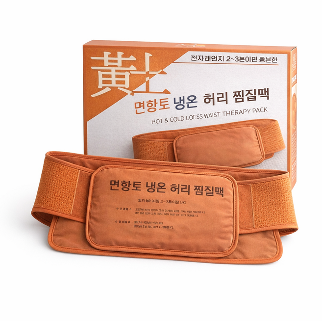 [국내산]우리엄마 쓰실 고창 좋은 황토 찜질팩 세트, 허리