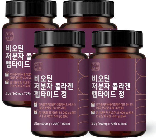 자연바름 비오틴 500ug 저분자 피쉬 콜라겐 펩타이드, 70정, 4개