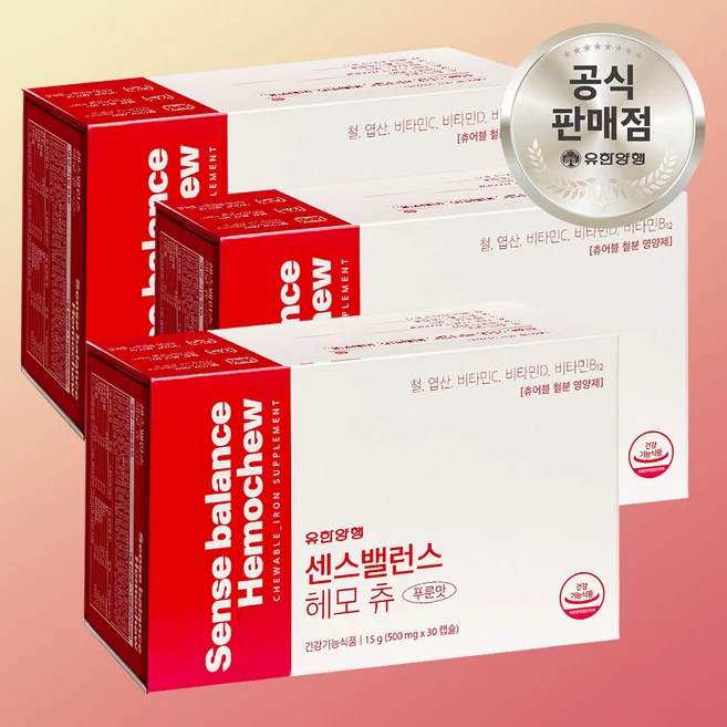 유한양행 센스밸런스 헤모 츄 푸룬맛 츄어블 철분제 엽산 비타민 30캡슐 3개, 30정 - 쿠팡