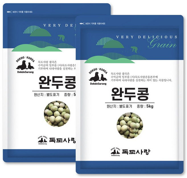 독도사랑 완두콩 10kg (5kgx2봉), 5kg, 2개