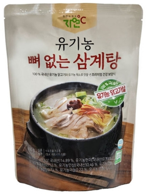 삼삼한 자연도씨 유기농 뼈없는 삼계탕650g 2팩, 2개, 650g