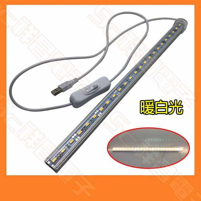 祥昌 5630 USB燈條 24燈 暖白光 33CM 帶開關 衣櫥廚房燈, 1個