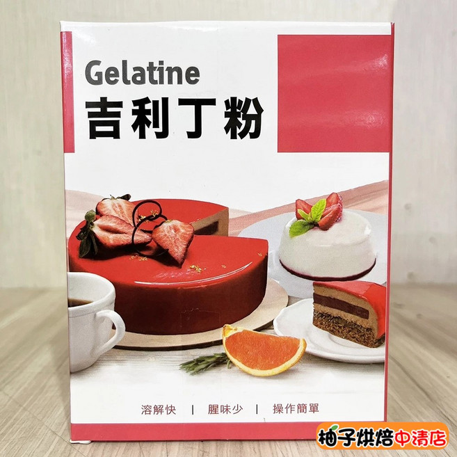 盈發 吉利丁粉 80g, 1個