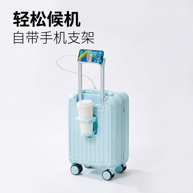16吋 輕便 行李箱 小型拉桿登機箱, 1個, 淺藍-升級加厚【帶杯架+手機支架+usb雙接口】16寸可拆輪-輕音減震【不含輪為14寸20*30*40】