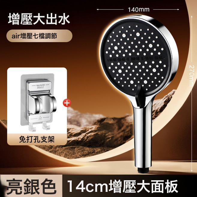 跨境增壓花灑噴頭超強噴淋浴室浴霸淋浴器淋浴頭大面出水蓮蓬頭, 銀色【手噴+支架】增壓花灑:如圖, 1個