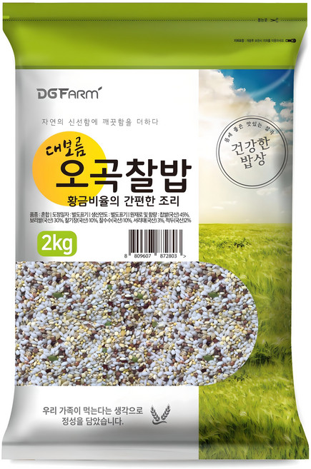 대구농산 황금비율의 간편한 조리 국내산 오곡찰밥, 2kg, 1개