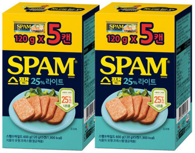 스팸 라이트 120g 10개