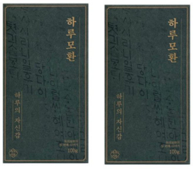 하루모환 x 100g 2박스 동의보환