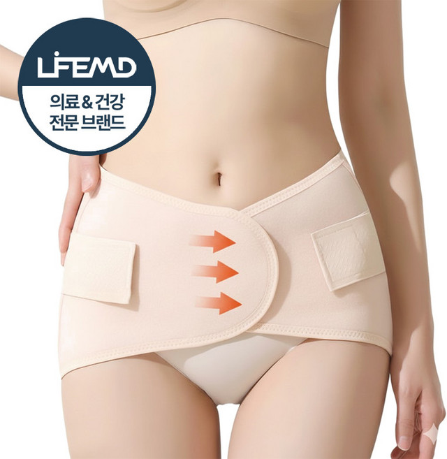 라이프엠디 이중 지지 산후 복대 제왕절개 복직근 이개 복부 압박 보호대 출산후 허리 복직개 뱃살 보정 밴드 360 슬림 케어