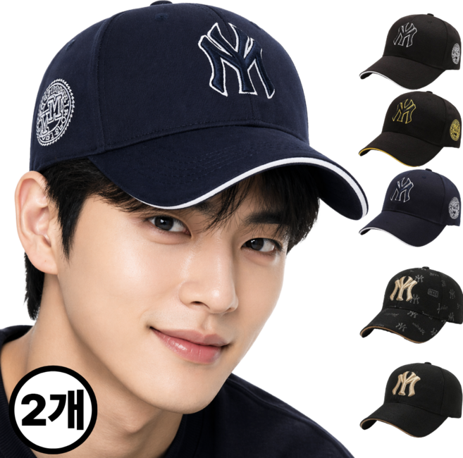 힐링센트 1+1 핏좋은 자수 볼캡 야구모자, 2개, 네이비