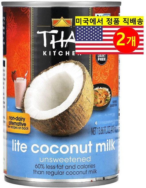 Thai Kitchen 풍부하고 크리미한 맛 라이트 코코넛 밀크 무가당 403ml 2개
