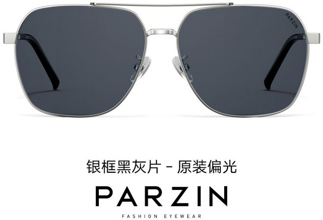 PARZIN 帕森 經典金屬雙樑飛行員太陽眼鏡 男款 偏光駕駛鏡 防強光, 偏光鏡片