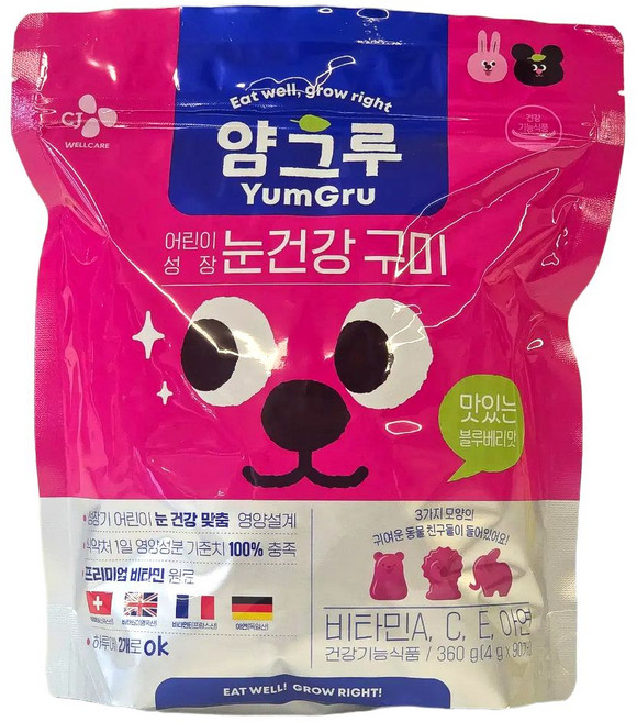 [COSTCO] 얌그루 어린이 눈건강 구미 Yumgru Kids Eyecare Gummies, 1개, 360g