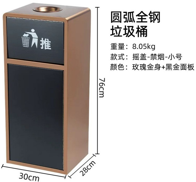 딜리버리 커피통 커피케이 디스펜서 배달 배달통, 1개, O. 로커커버로즈골드바디블랙골드패널재떨이스몰사이즈