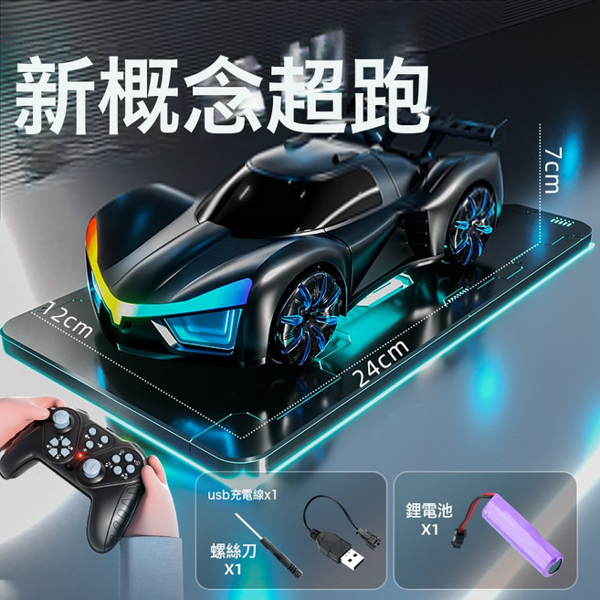 兒童手勢感應遙控車玩具新能源充電汽車四驅未來概念賽車男孩禮物, 1個, 科技黑 炫酷雙噴霧跑車單控 手柄:1套暢玩雙電