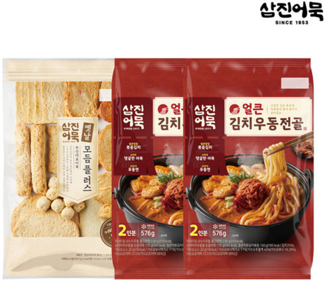 [삼진어묵] 옛날모듬플러스 + 얼큰 김치우동전골 x 2개, 1개, 2.255kg