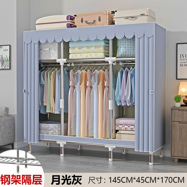 簡易衣櫥 收納架 鋼管滌綸布衣櫃, 月光灰,長130寬45高170CM 【加粗加厚鋼