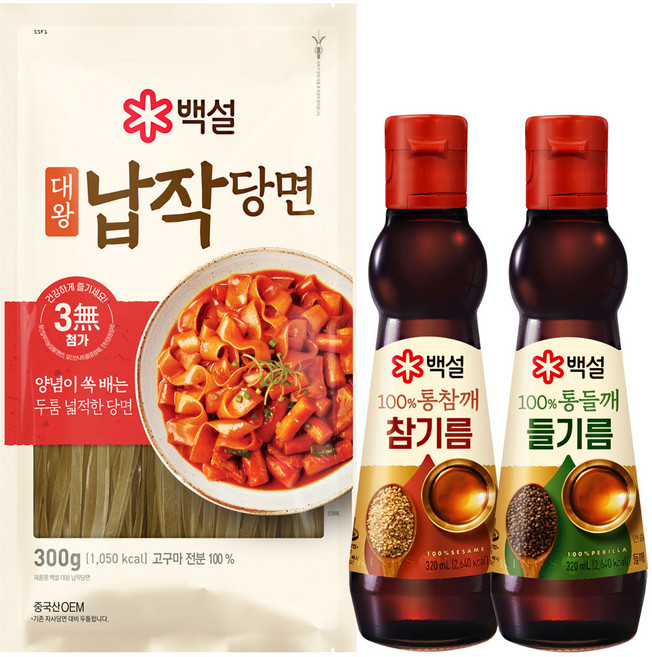 백설 100%통참깨참기름 320ml + 백설 100%통들깨 들기름 320ml+백설 대왕 납작당면 300g, 1개