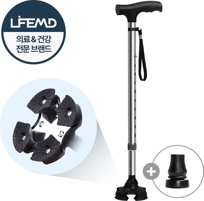 라이프엠디 초경량 높이조절 네발 지팡이 어르신 고급 알루미늄 실버스틱 노인 걸음 보조 지지대 미끄럼방지 고무발 거치대 효도 아이템, 1개, 실버