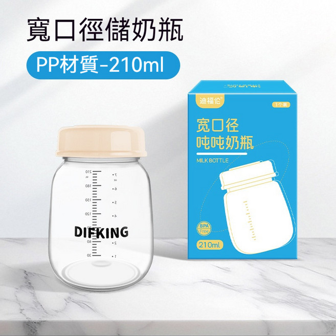 Difking 嬰兒儲奶瓶 寬口徑 PPSU奶瓶 210ml, 1個, pp儲奶瓶210ml