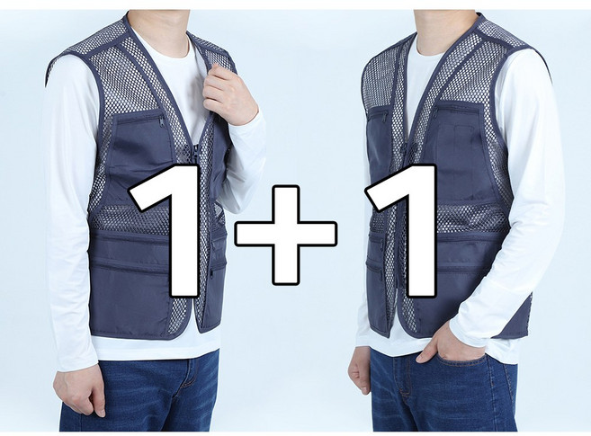 꽃중년 여름 망사조끼 쿨 냉감 아이스 1+1 빅사이즈