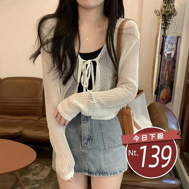 【Uicy】V領薄款針織防曬外套, 【J281】黑色