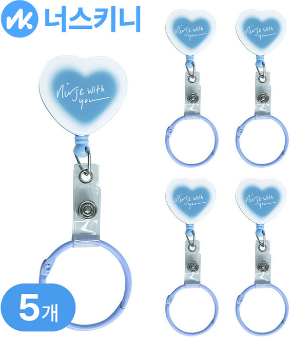 너스키니 캐릭터 간호사 릴홀더 테이프걸이 세트 인형 아크릴 강력집게 사원증 릴홀더 간호사 테이프걸이 간호사용품, 5개, J.널스위쥬