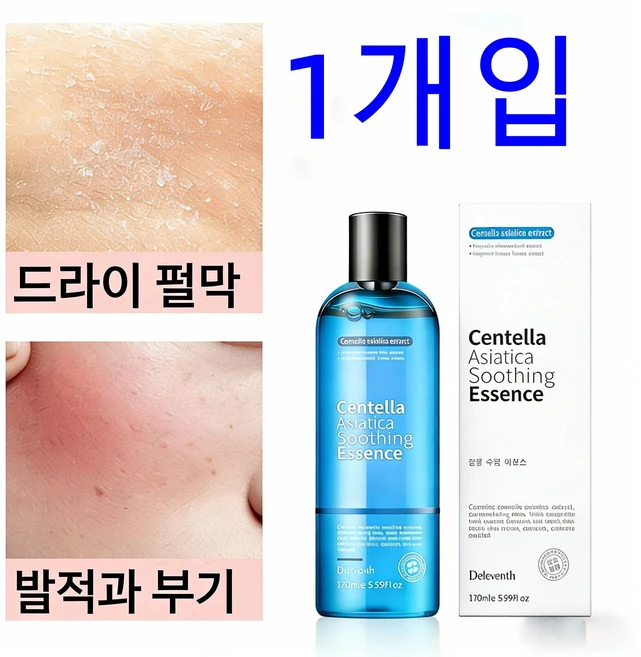 레드 블레미쉬 수딩 토너 진피복원 앰플 egf 앰플 3f egf 탄력 앰플 시카 앰플 진정 앰플 히알루론산 앰플 여드름 앰플 고함량 egf 앰플, 50g, 1개 - 쿠팡