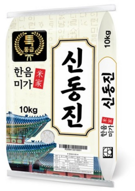 한음미가 특등급 신동진 쌀, 특, 10kg, 2개