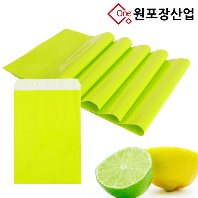 원포장산업 LDPE 연두색 택배봉투, 100장