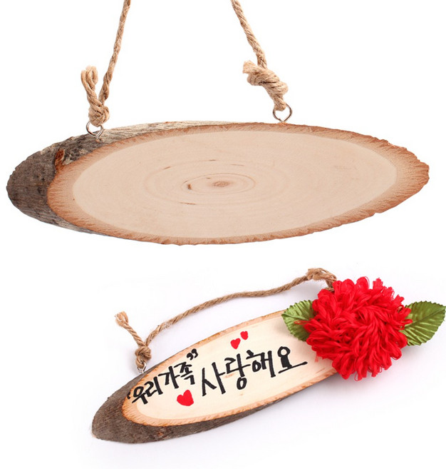 통나무 걸이 나무문패 만들기 알림판 모음 3종 문패만들기 팬시 방문 통나무방문걸이