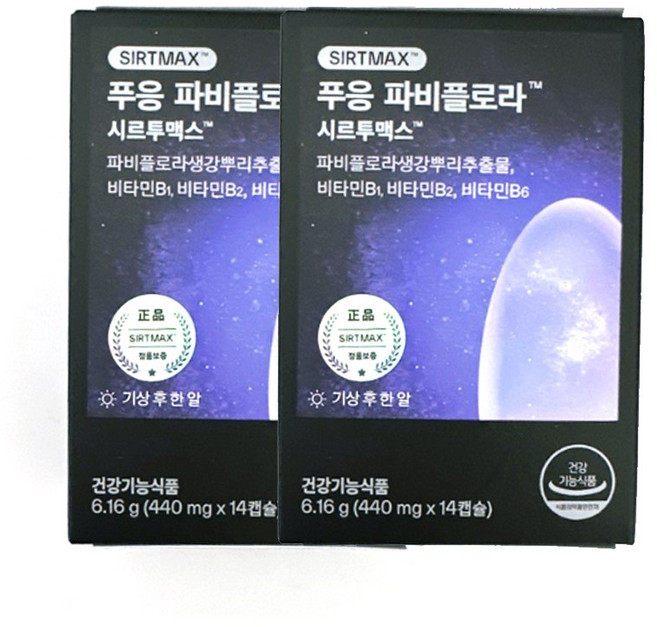 푸응 파비플로라, 2개, 14정