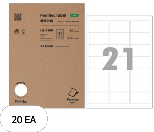 폼텍 LQ-3105 주소용 라벨지, 21칸, 20개