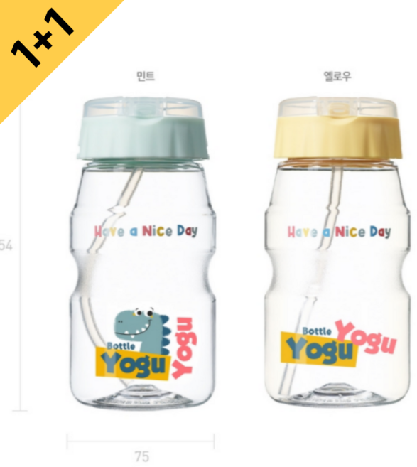 [1+1] 요구르트 빨대 물병 460ml 열탕 어린이 물통 스트랩, 1개