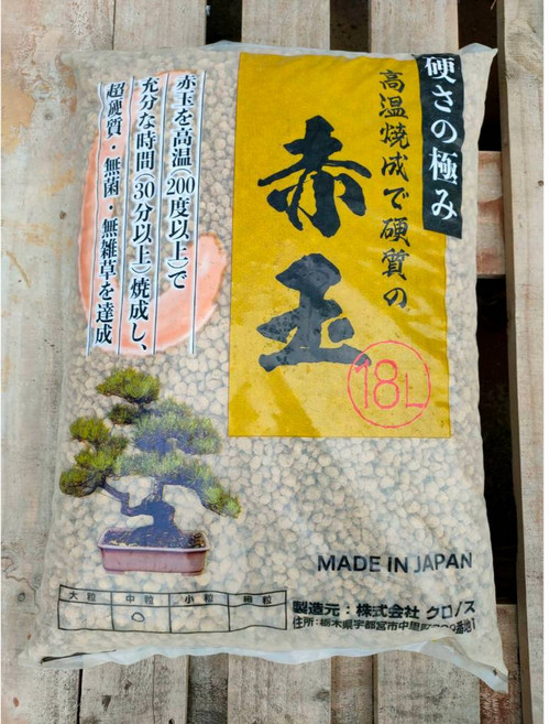 超硬質 赤玉土 18L 日本進口 盆栽介質, 1個, 4.大粒 (約15~25mm),原包裝-限新竹貨運宅配18L--288元