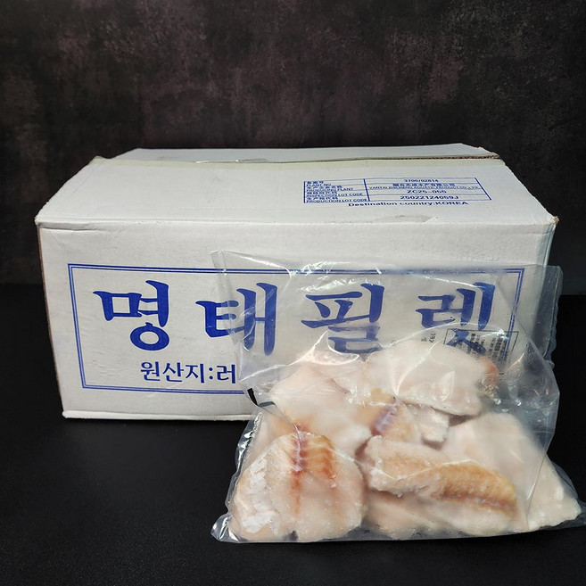 동태포 7kg 손질 슬라이스 명태포, 10개, 700그램
